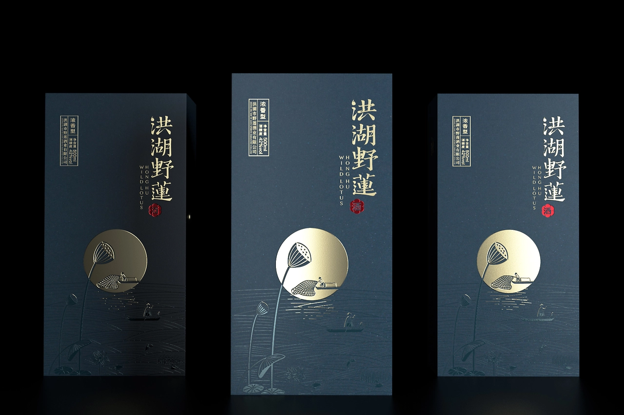 古樸藍(lán)白酒包裝酒盒設(shè)計(jì)